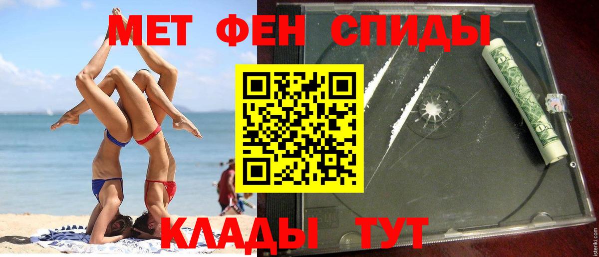 Амфетамин Premium Сухой Лог