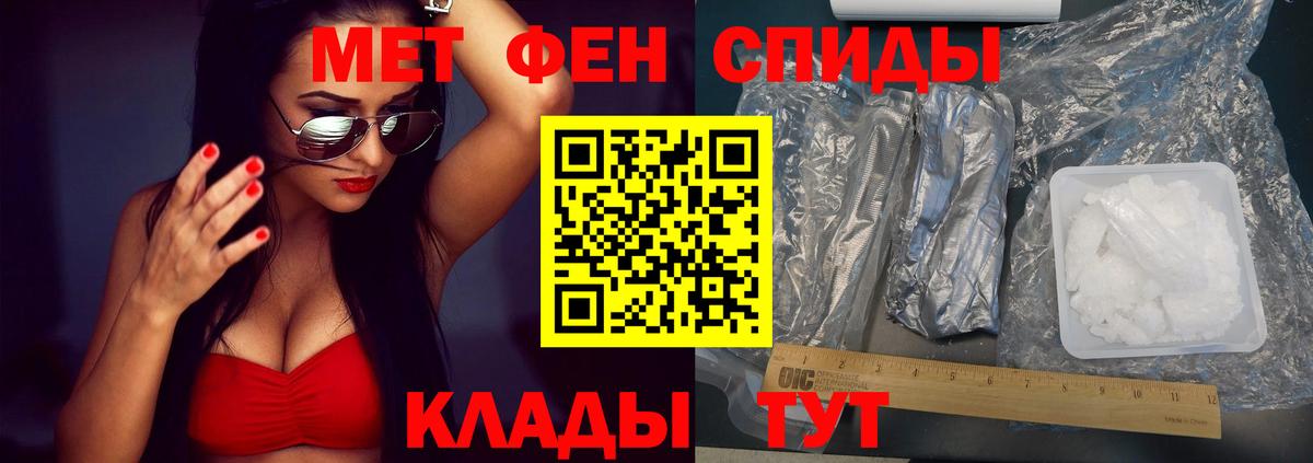 АМФЕТАМИН  Amphetamine Розовый  Амфетамин  Вход с VPN  Сухой Лог 