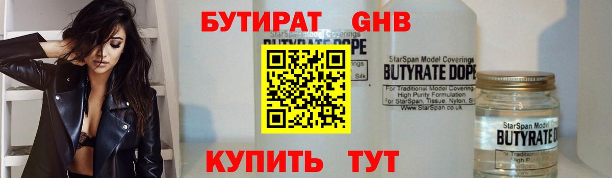 Кокаин  МЕТ  Меф МЯУ МЯУ   ГАШИШ  Каннабис  Сухой Лог  Alpha-PVP СОЛЬ   Вход с VPN 