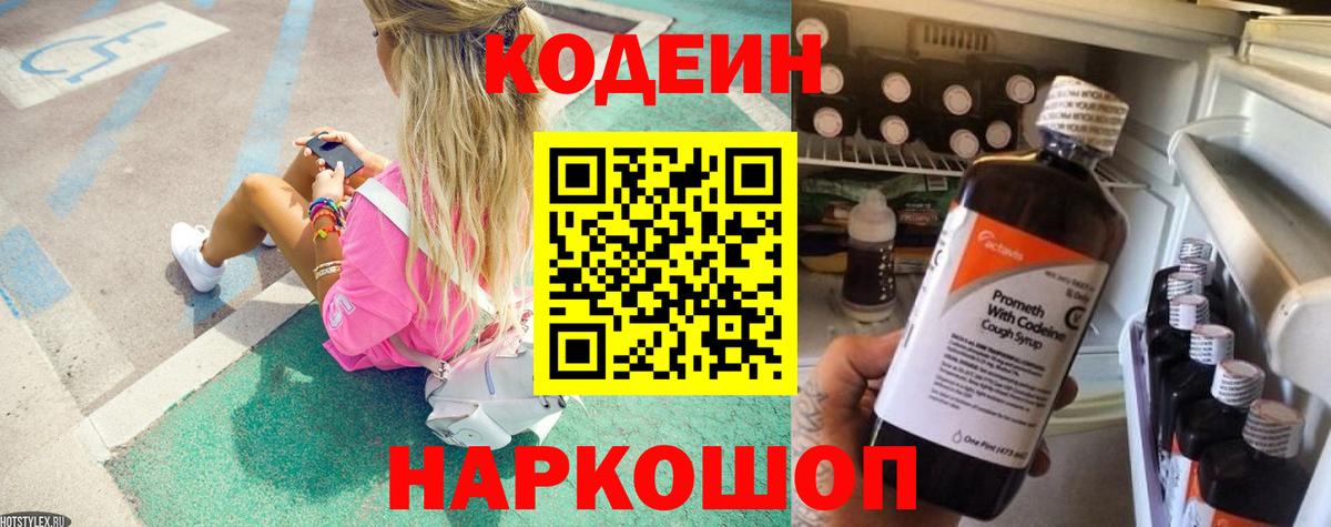 APVP Сухой Лог