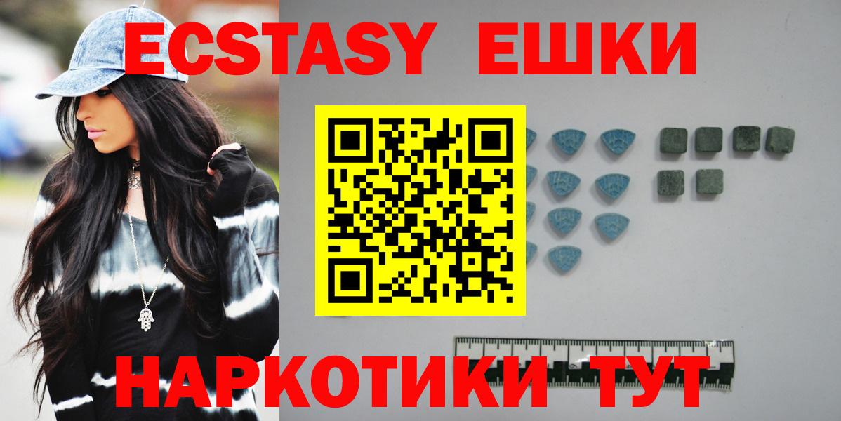 ЭКСТАЗИ 99% Сухой Лог