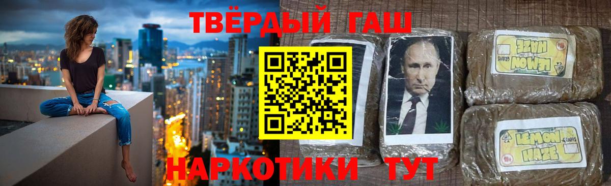 Гашиш hashish  Гашиш индика сатива  Вход с VPN  дарнет шоп  Сухой Лог 