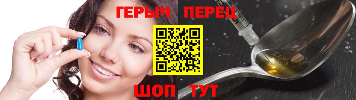 Героин гречка  Вход с VPN  Сухой Лог 