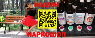 амфетамин Пенза