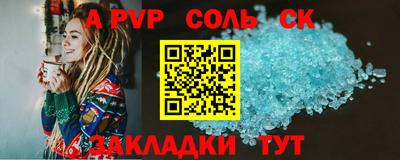 mdma Партизанск