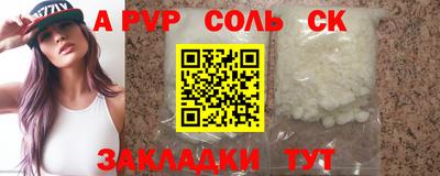 a pvp Первоуральск