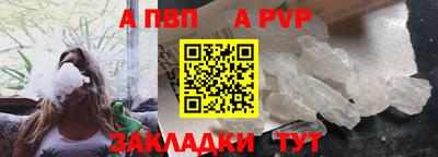 a pvp Первоуральск