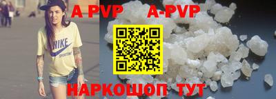 амфетамин Пенза