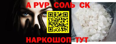a pvp Первоуральск