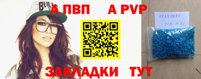 a pvp Первоуральск