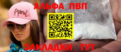 амфетамин Пенза
