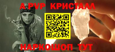 a pvp Первоуральск
