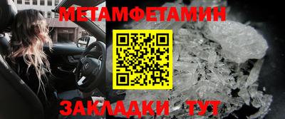 амфетамин Пенза