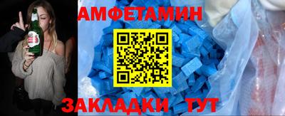 mdma Партизанск