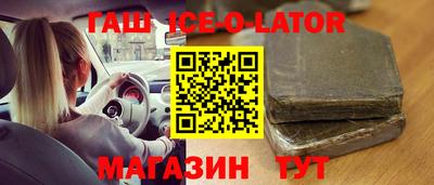амфетамин Пенза