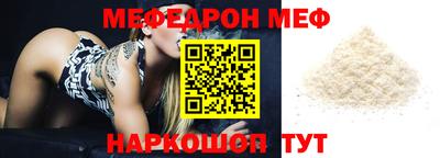 mdma Партизанск
