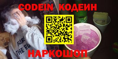 амфетамин Пенза