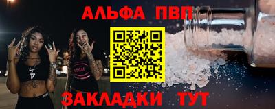 амфетамин Пенза