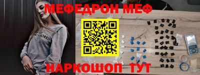 амфетамин Пенза