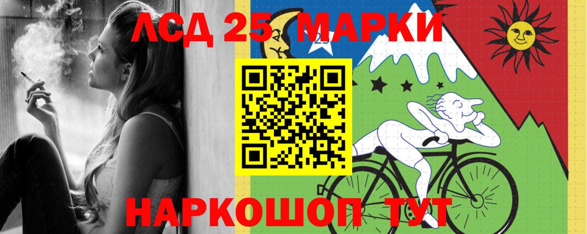 LSD-25 экстази кислота Сухой Лог