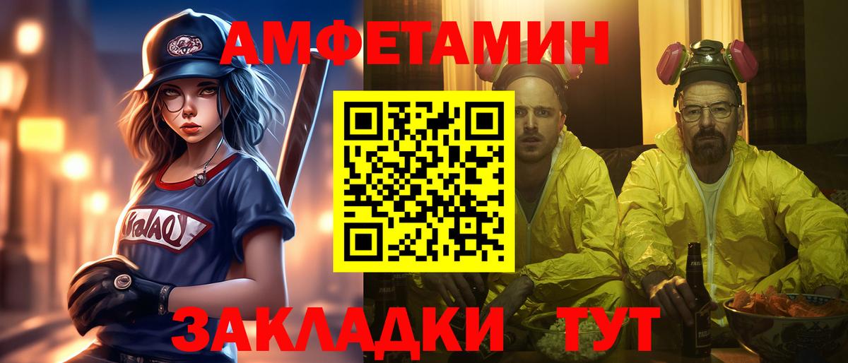 Сухой Лог  Первитин мет  Вход с VPN  Первитин мет 