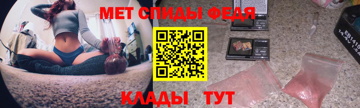 Метамфетамин кристалл Сухой Лог