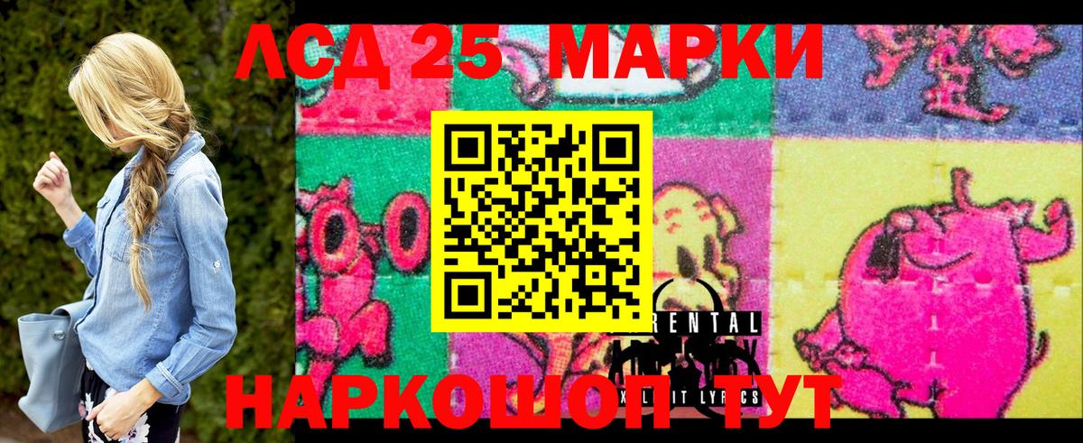 Сухой Лог  Марки NBOMe 1,5мг  Марки NBOMe 1,5мг  Марки N-bome  Вход с VPN 