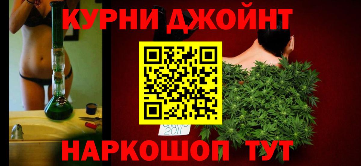 Сухой Лог  Бошки Шишки MAZAR  Вход с VPN  Бошки Шишки MAZAR 